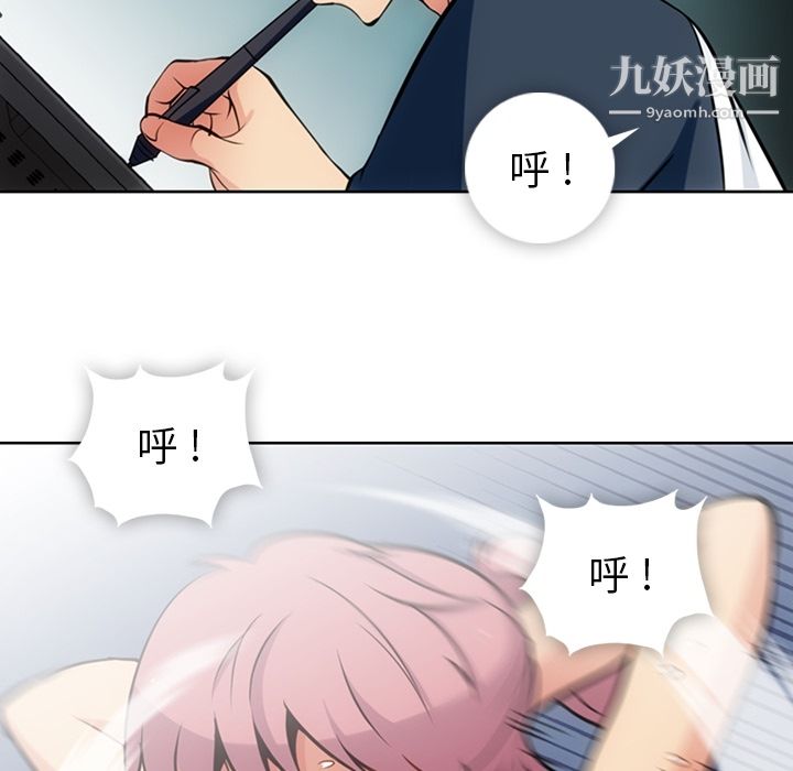 如此可爱的间谍?第9話