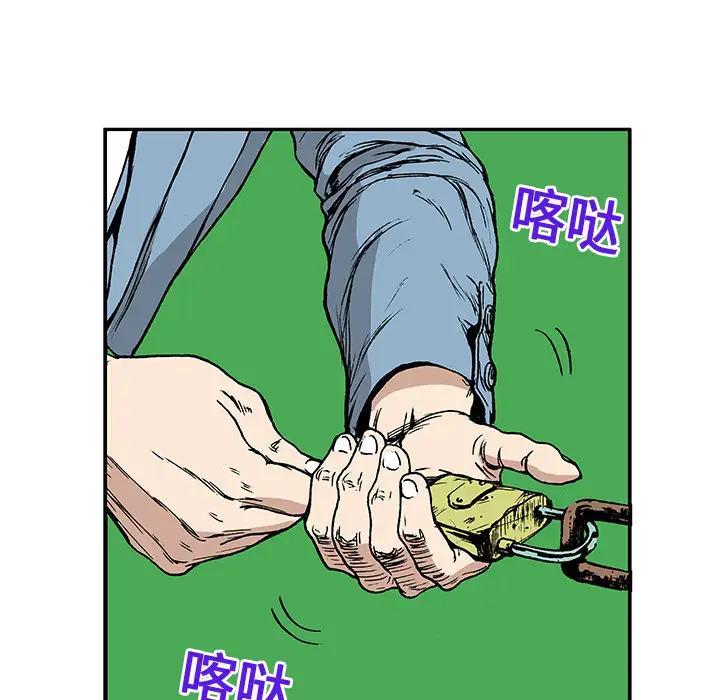 猎奇刑事第15话