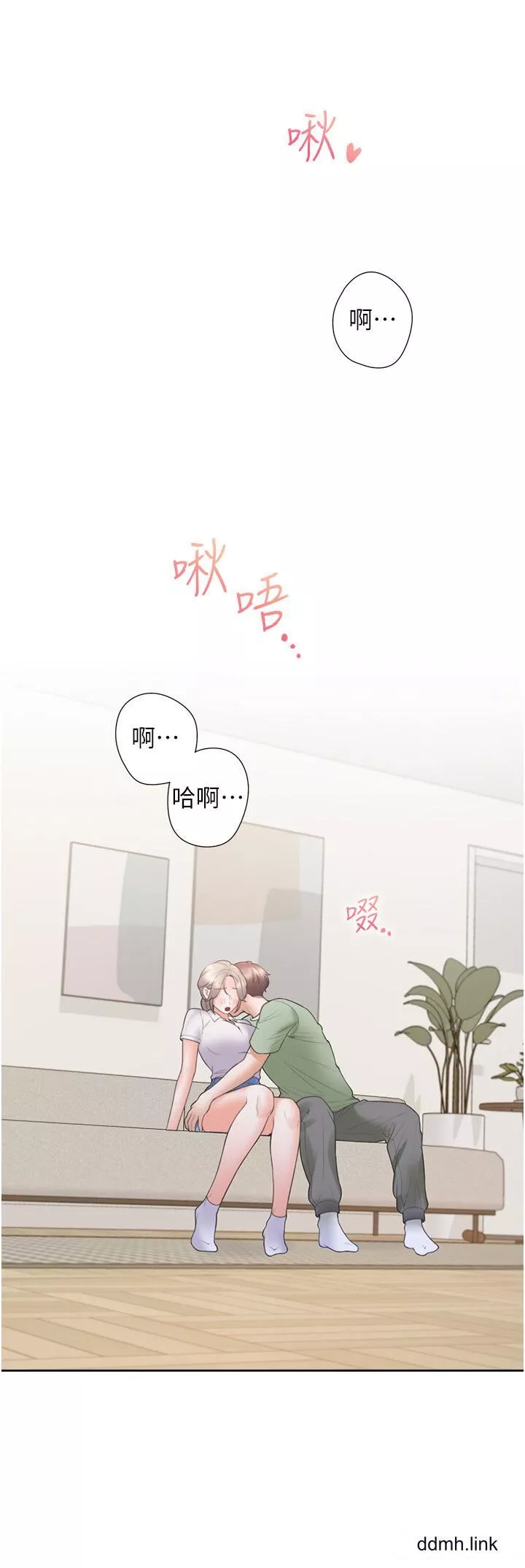同居上下舖第56話-我今天…那個沒來