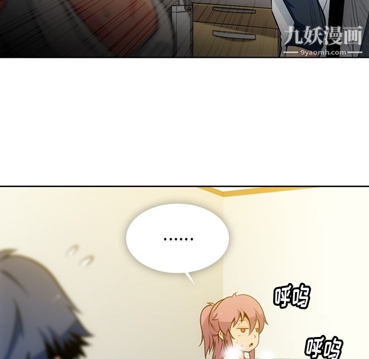 如此可爱的间谍?第9話