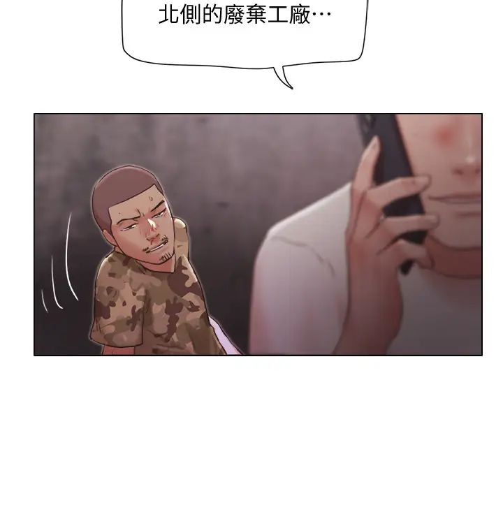 單身女子公寓第35話-解救陷入危機的姊妹