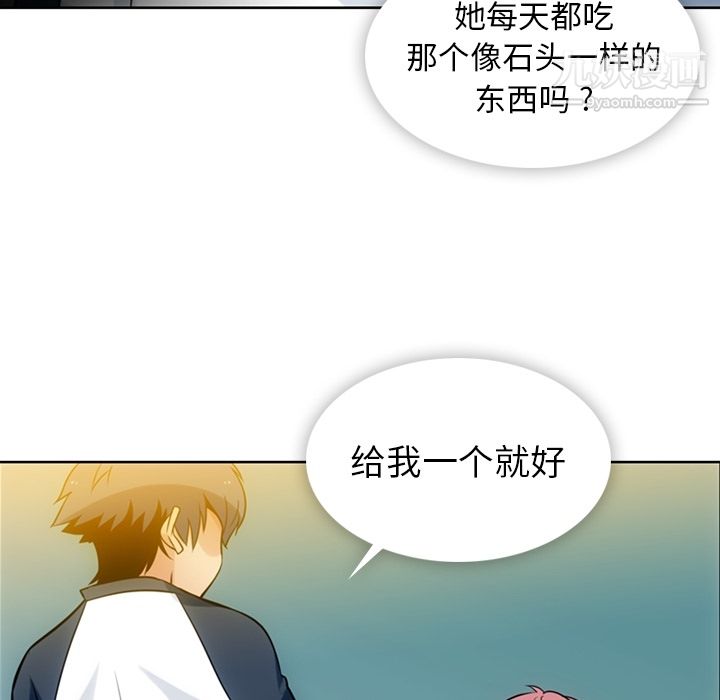 如此可爱的间谍?第9話