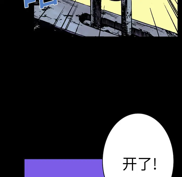 猎奇刑事第15话