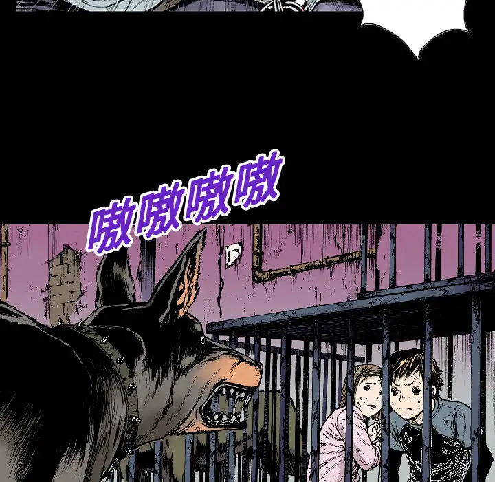 猎奇刑事第15话