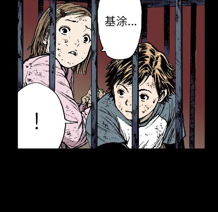 猎奇刑事第15话