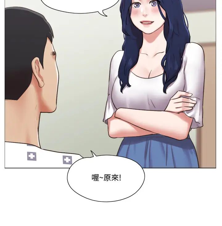 单身女子公寓第36话-原来她只对我的手有反应!