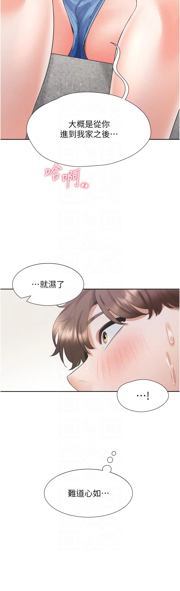 同居上下舖第57话-不要手指,要棒棒