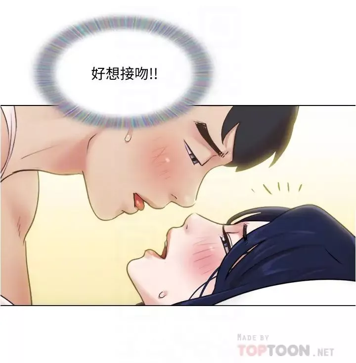 單身女子公寓第37話-雅晴，妳的奶頭真美味…