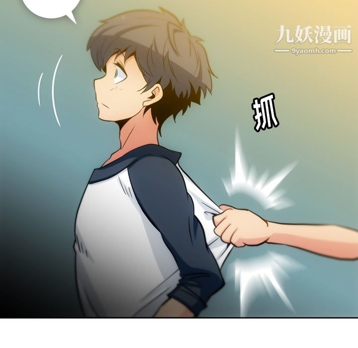 如此可爱的间谍?第9話
