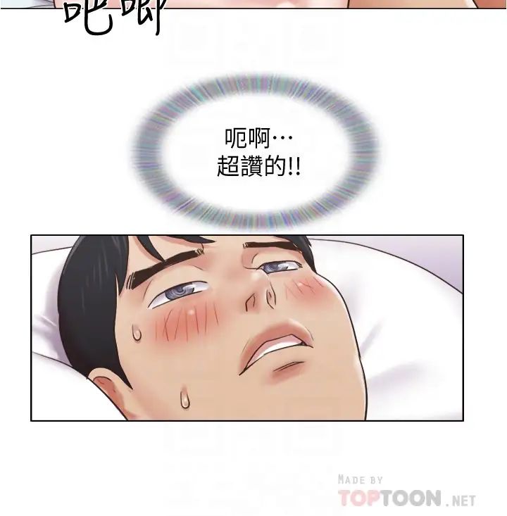 單身女子公寓第37話-雅晴，妳的奶頭真美味…