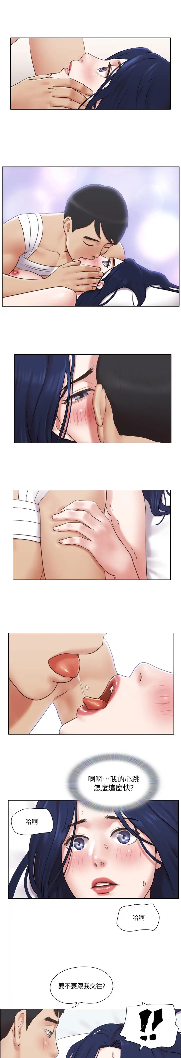 单身女子公寓第37话-雅晴,妳的奶头真美味…