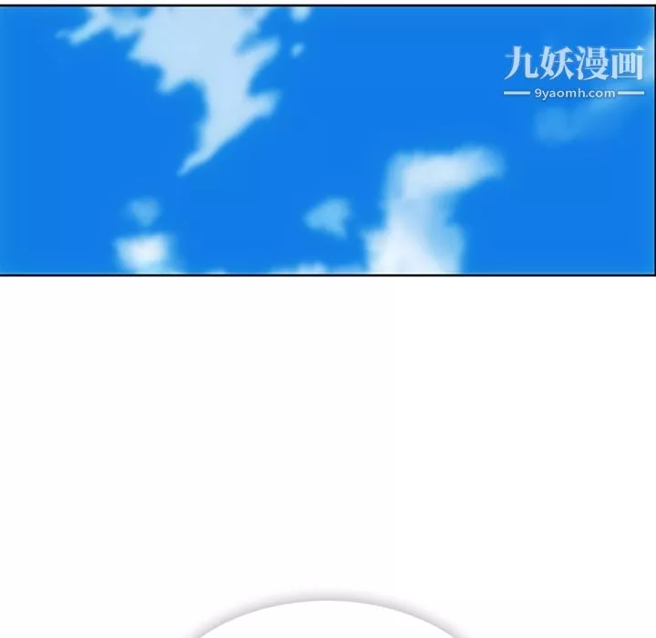 如此可爱的间谍?第9話