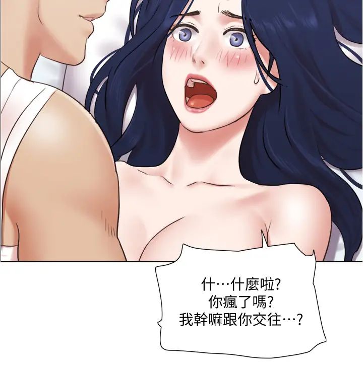 单身女子公寓第37话-雅晴，妳的奶头真美味…