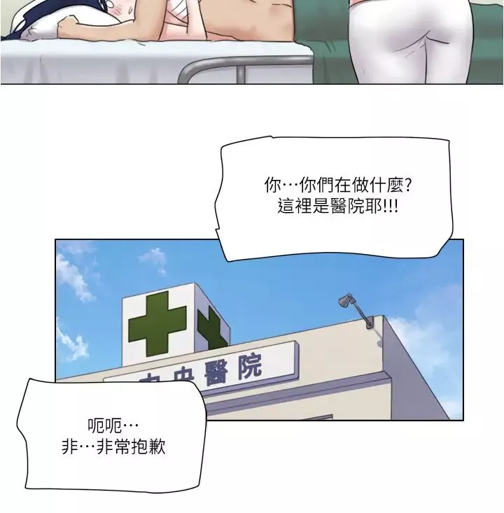 單身女子公寓第37話-雅晴，妳的奶頭真美味…