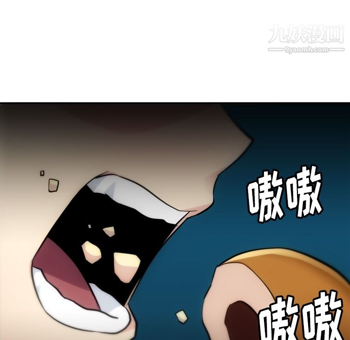 如此可爱的间谍?第9話