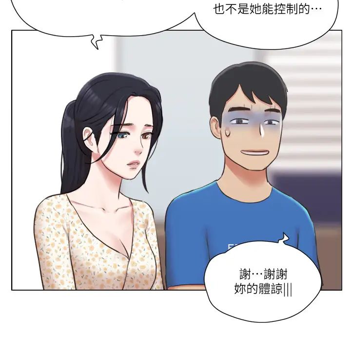 单身女子公寓第38话-我的身体交给你
