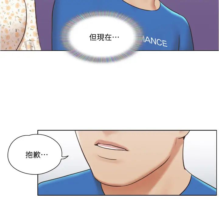 单身女子公寓第38话-我的身体交给你