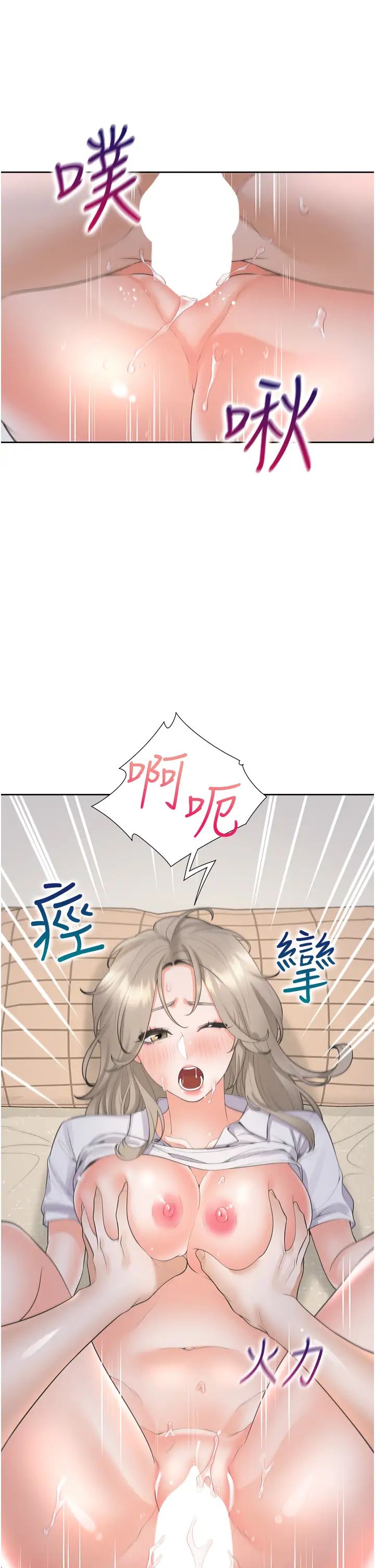 同居上下舖第58话-紧到快爆掉瞭!