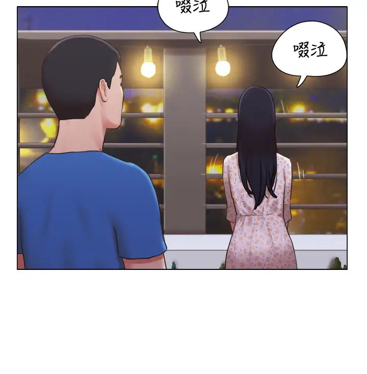 单身女子公寓第39话-子翔的选择