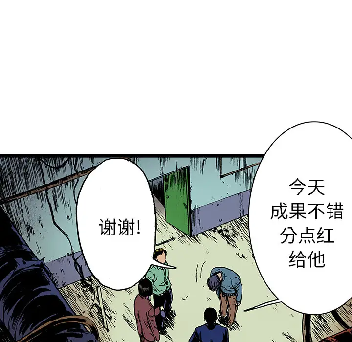 猎奇刑事第16话