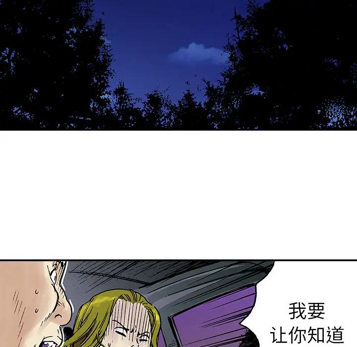 猎奇刑事第16话