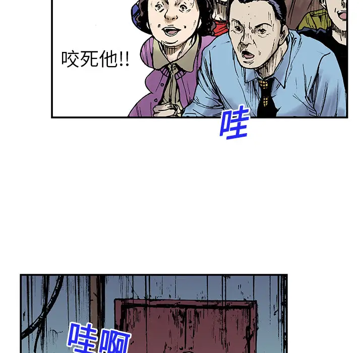 猎奇刑事第16话