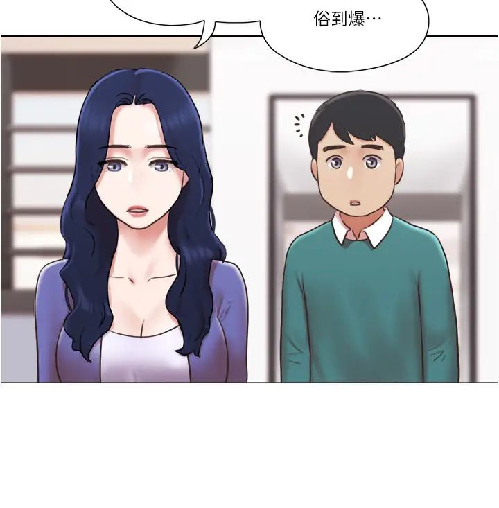 单身女子公寓最终话-最棒的奖励