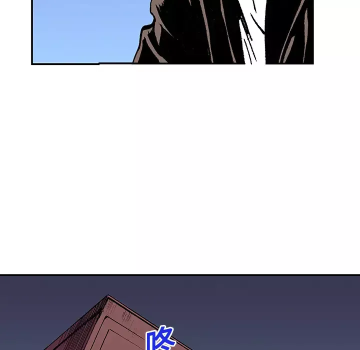 猎奇刑事第16话