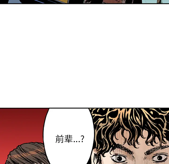猎奇刑事第16话