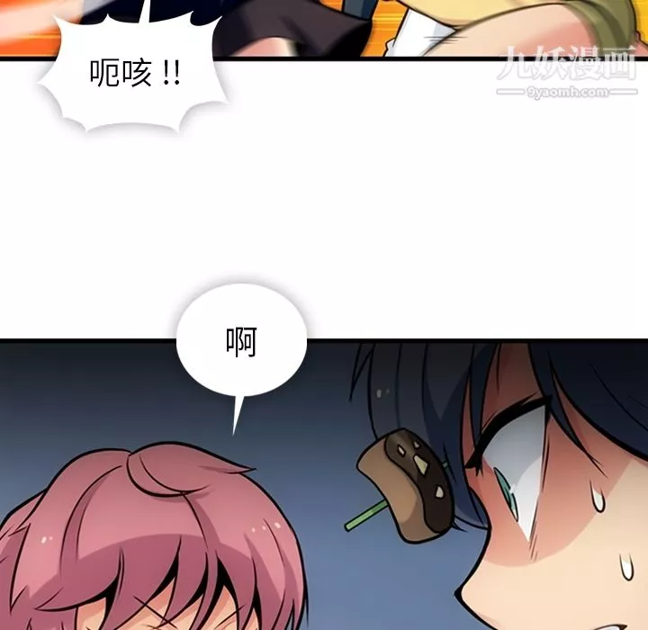 如此可爱的间谍?第11話