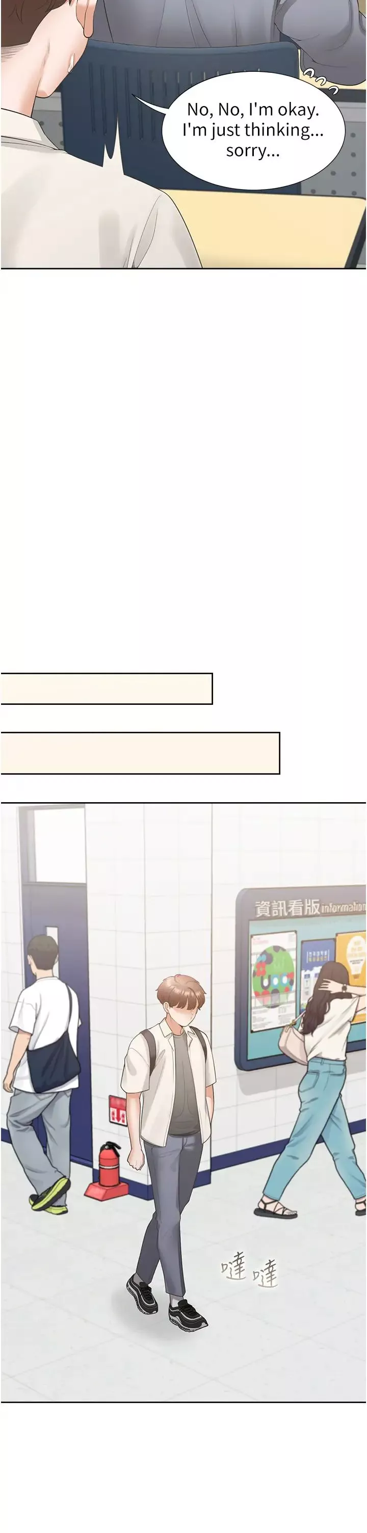 同居上下舖第61話-性福的婚後生活