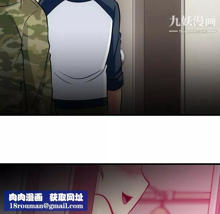 如此可爱的间谍?第11話