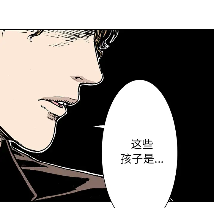 猎奇刑事第17话