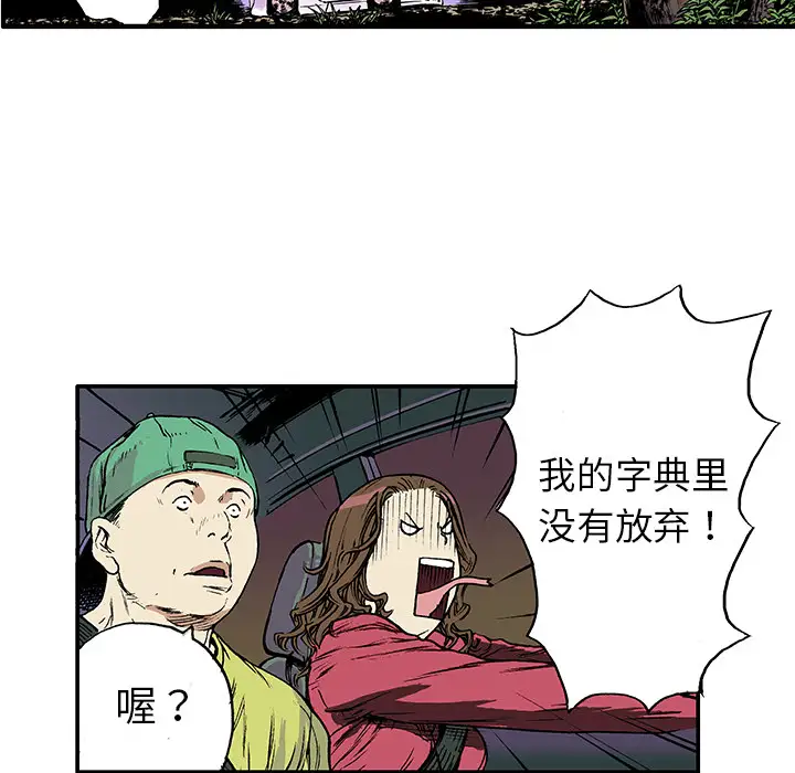 猎奇刑事第17话