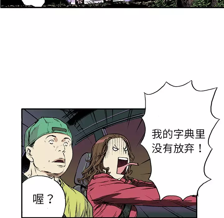 猎奇刑事第17话