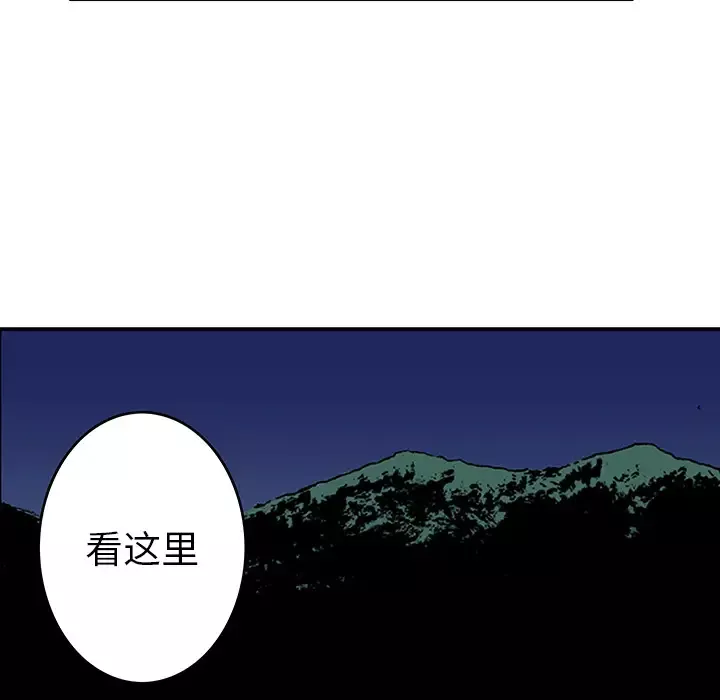 猎奇刑事第17话