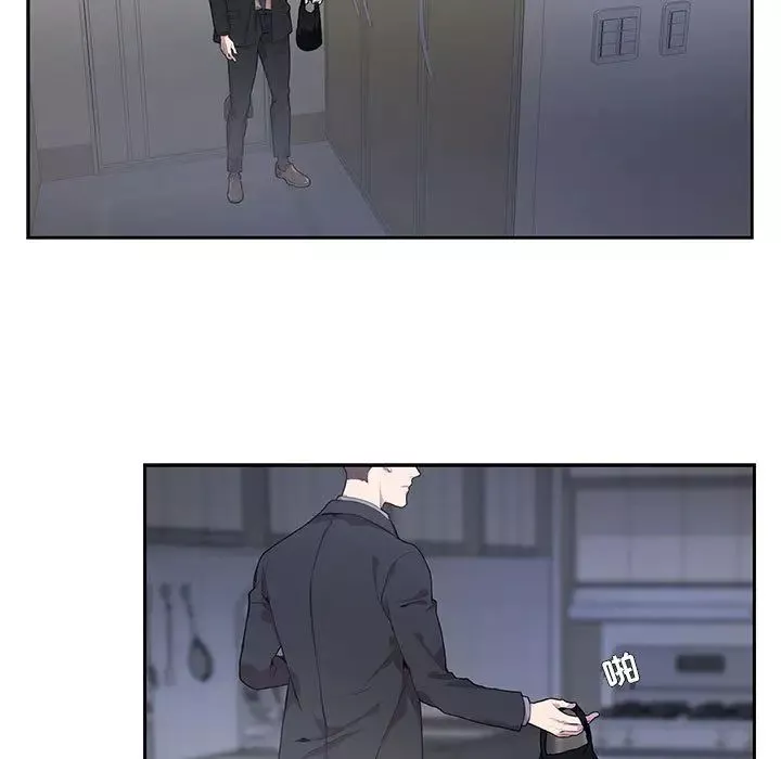 為何偏偏是你第2话