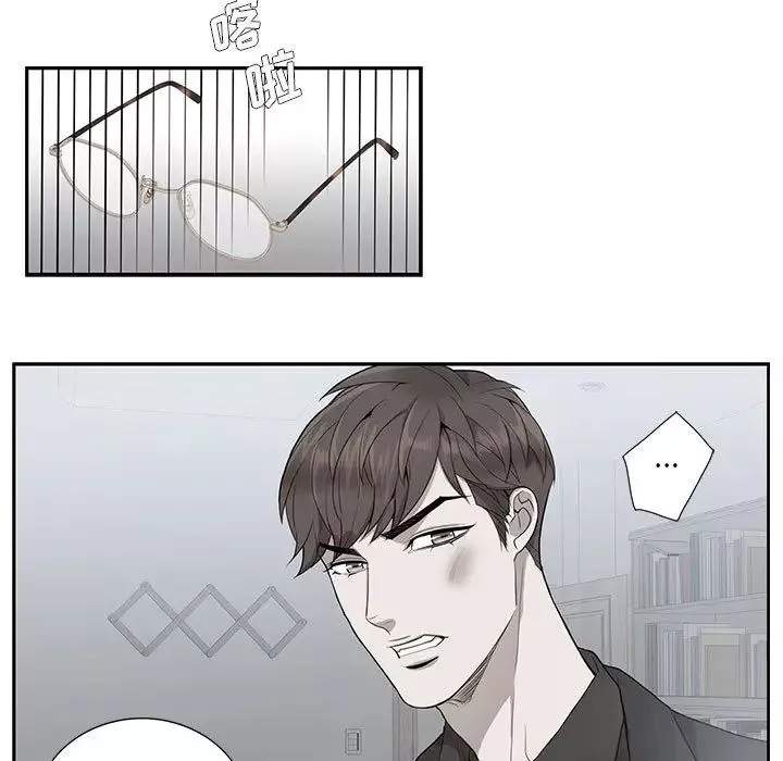 為何偏偏是你第2话