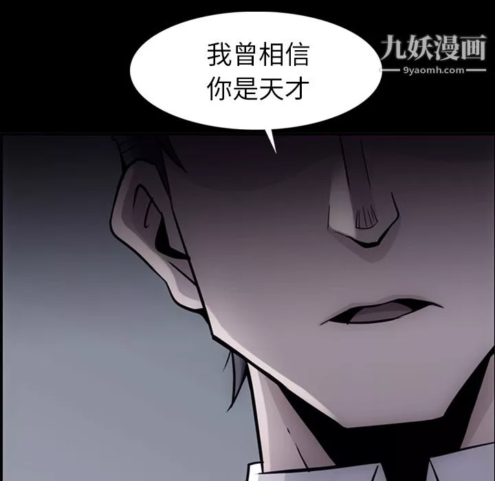 如此可爱的间谍?第12話