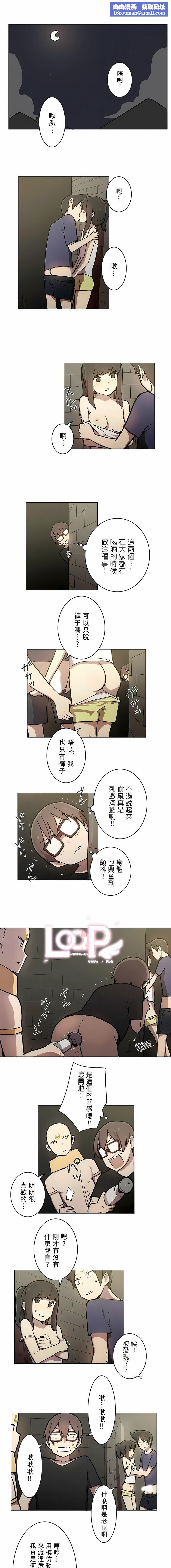 [ケホジュ／ドレミ]LOQP～エロ♥キューピ～｜LOQP~色情♥️邱比～第30話