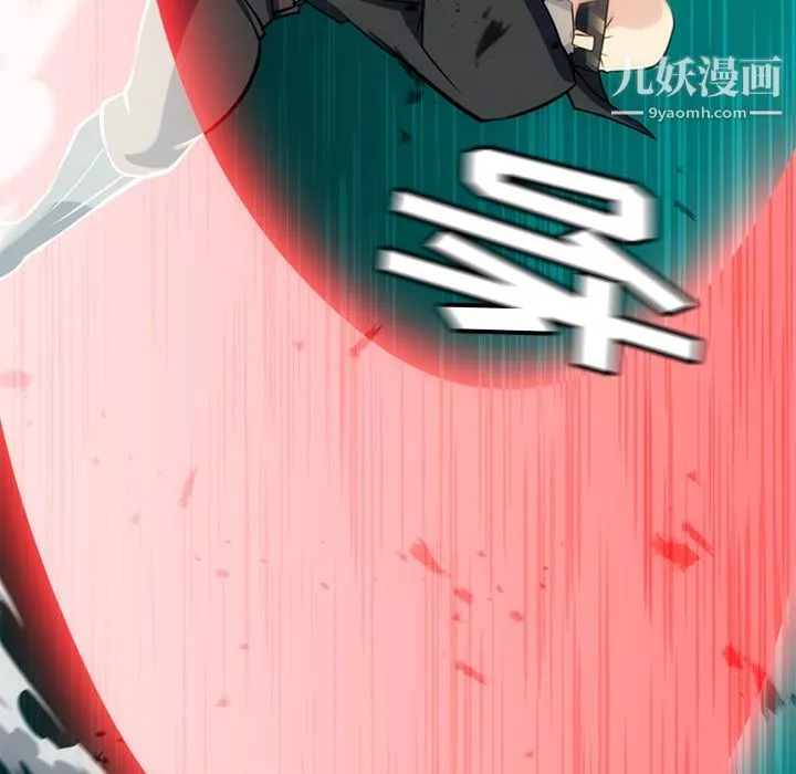 如此可爱的间谍?第12話