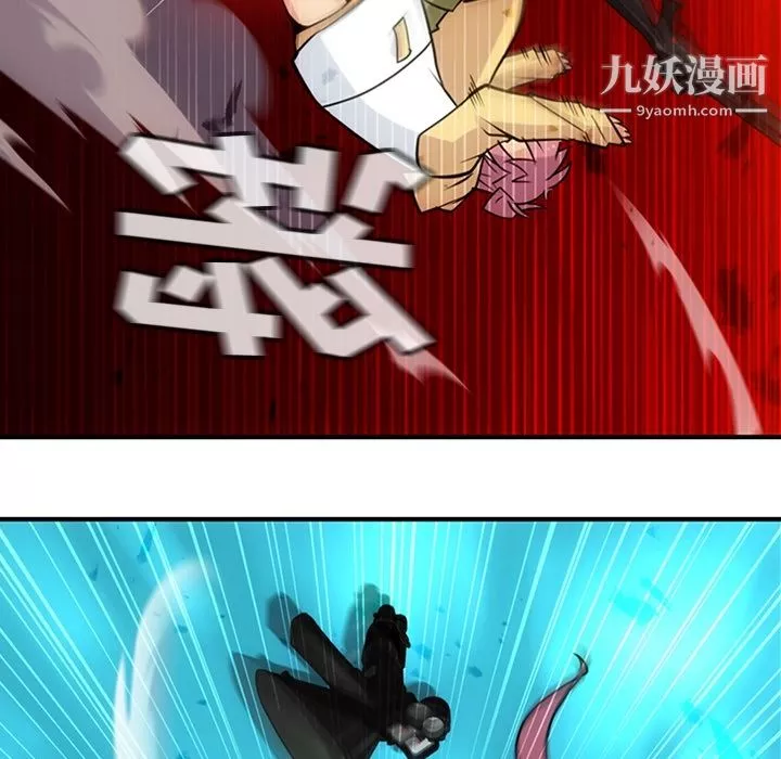 如此可爱的间谍?第12話