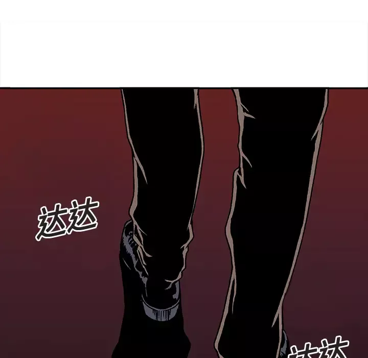 猎奇刑事第18话