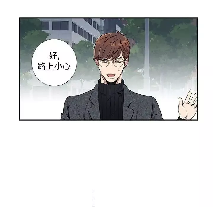為何偏偏是你第3话