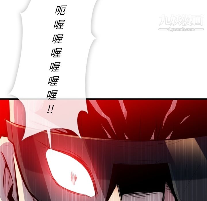 如此可爱的间谍?第13話