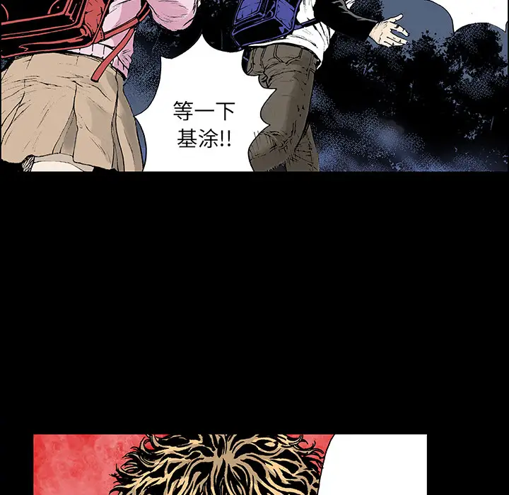 猎奇刑事第19话