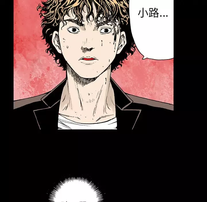 猎奇刑事第19话