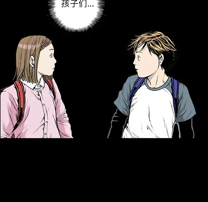 猎奇刑事第19话