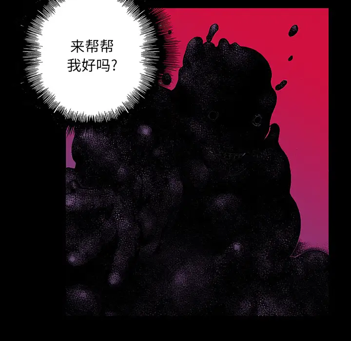 猎奇刑事第19话