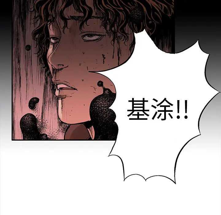 猎奇刑事第19话